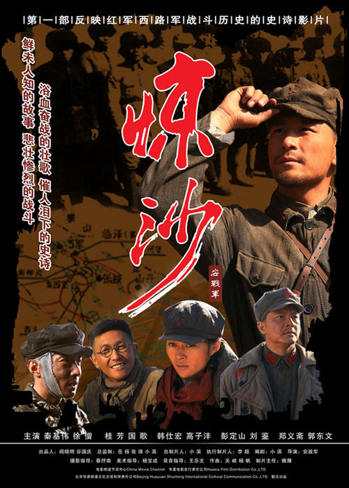 怎么办假EWE 德国公用事业账单